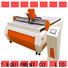 VENTECH cost-effective automatic cutting machine supplier for factory