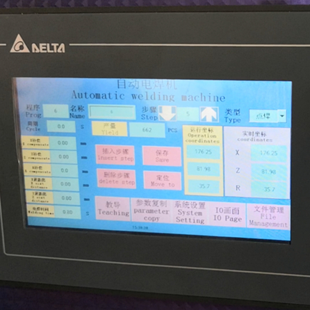 VENTECH Array image1